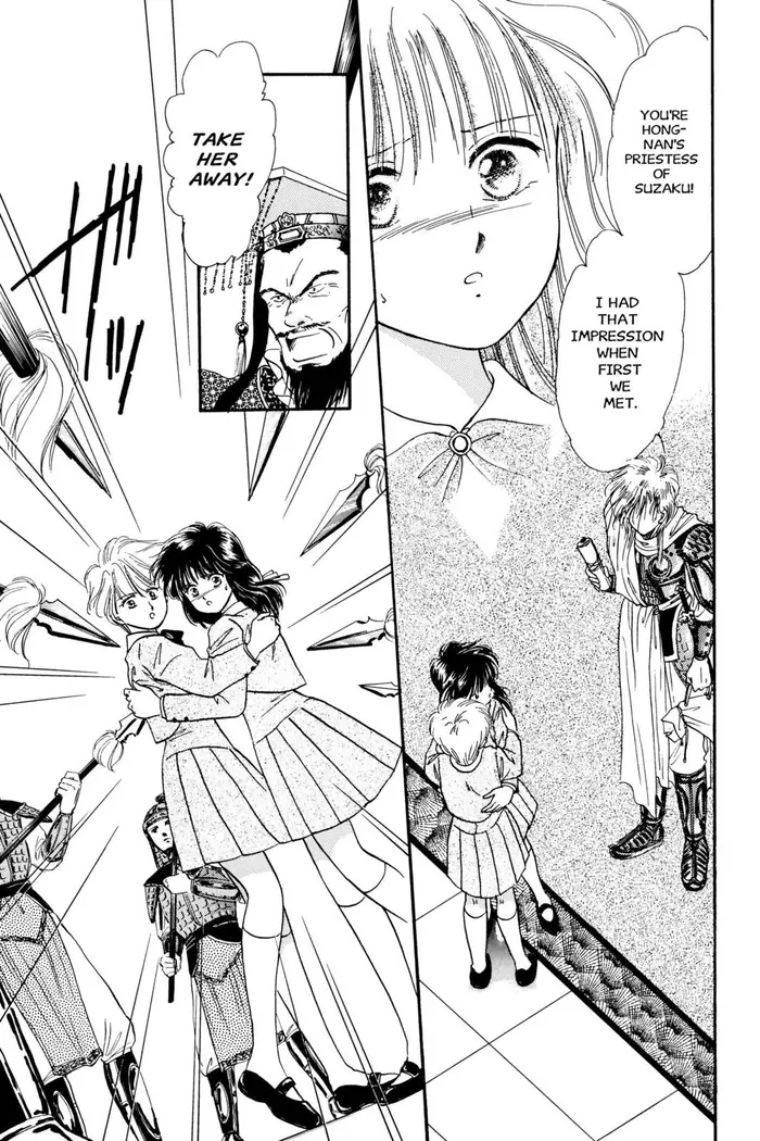 Fushigi Yuugi Chapter 16 image 03_optimized
